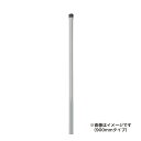 ####Ξピカコーポレイション/PiCa 【DWS-TEP7B】手すり DWS型作業台用オプションパーツ DWS-TE 高さ900mmタイプ スタンション(背面...