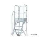 ####Ξピカコーポレイション/PiCa 【DWR-TE4AB】手すり DWR型作業台用オプションパーツ DWR-TE 高さ900mmタイプ 階段片手すり天板三...