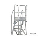 ####Ξピカコーポレイション/PiCa 【DWR-TE6BB】手すり DWR型作業台用オプションパーツ DWR-TE 高さ900mmタイプ 階段両手すり天板二...