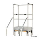 ####Ξピカコーポレイション/PiCa 【FGN-TF26-25】作業台オプション HG用手すり フルセット手すり 組立式