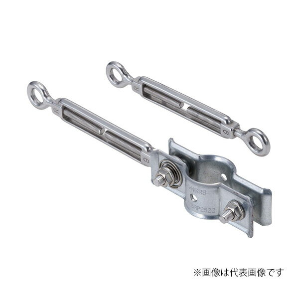 Яネグロス電工 【SD-WBRP19TB】鋼管用ワイヤーロープ取付金具 スーパーダイマ ターンバックル付き ハヤ..