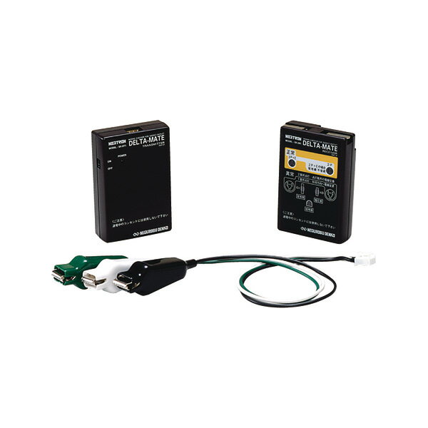 Яネグロス電工 【SXD1】デルタメイト コンセント配線チェッカー 電池付き