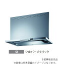 ###富士工業/FUJIOH 【TAR-EC-901 SI】(シルバーメタリック) レンジフード プレミアプラス 900間口 シロッコファン 壁面取付タイプ 幕...