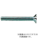 βマーベル/MARVEL ファスナーシステム【KO-75P】小ネジ サラ 4×75 20本入 {R}