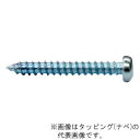 βマーベル/MARVEL ファスナーシステム【TN-25P】タッピング ナベ 4×25 100本入 {R}