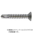 βマーベル/MARVEL ファスナーシステム【SDS-16P】ステンドリルビス サラ 4×16 45本入 {R}