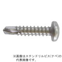 βマーベル/MARVEL ファスナーシステム【SDN-25P】ステンドリルビス ナベ 4×25 30本入 {R}