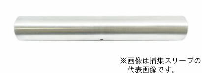 βマーベル/MARVEL 通線・入線工具【P-4130-21】スーパーイエロー部品 捕集スリーブ φ9用 {G}