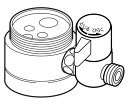 ナニワ製作所 【NSP-SYA7】浄水器・食器洗い乾燥機用分岐水栓 シングル分岐 (旧品番 NSJ-SYA7)〔▽〕