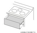 パナソニック IHクッキングヒーター部材【AD-KZ0475-HA】ダークグレー 前パネルセット うす型フラットタイプ用 高さ250mm用 (旧品番 AD-KZ0475-H)〔EA〕