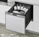 ###リンナイ 食器洗い乾燥機【RKW-405GP】ステンレス 標準スライドオープンタイプ ミドルグレード 幅45cm 化粧パネル対応 (旧品番 RKW-404GP)〔GB〕