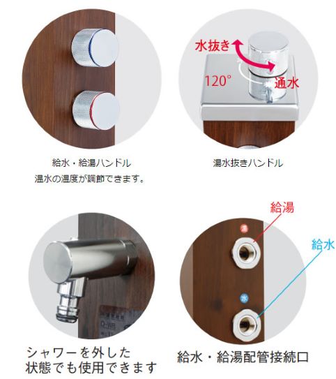 ####竹村製作所 【D-WB-1313150】湯水混合不凍水栓柱 D-Wペティ 呼び長さ1.5m シャワーホース付属 受注生産