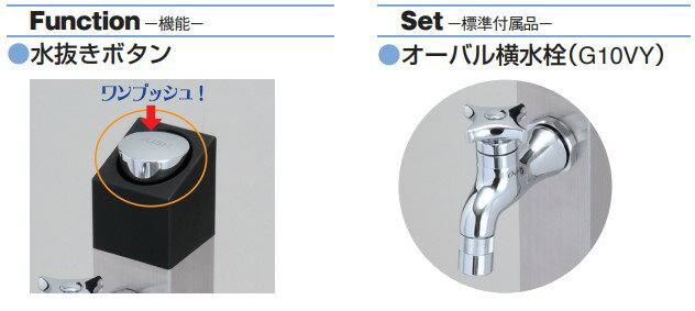 ‡‡‡竹村製作所 【D-AU-2013150S】ワンプッシュ不凍水栓柱 D-AU (ステンレス製) 呼び長さ1.5m