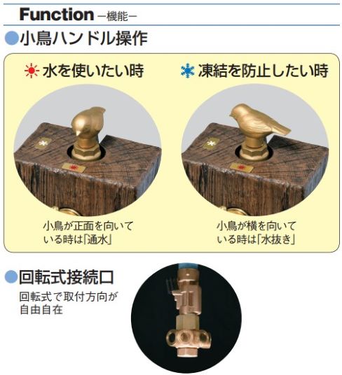 竹村製作所 【D-JX-PB-W-100】不凍水栓柱ユニット サナンド 2口飾り蛇口付 スクエアタイプ(水受けパン角型) 埋設長さ1.0m