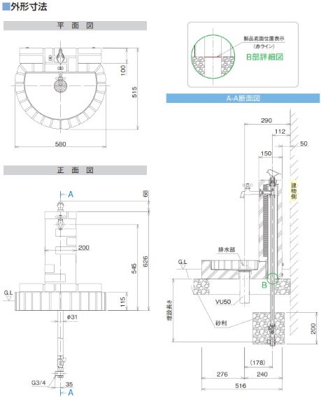 竹村製作所 【D-JX-RSPA-W-080】不凍水栓柱ユニット サナンド (レトロブリックタイプ) 2口飾り蛇口付 埋設長さ0.8m