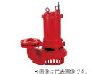 ###テラル ポンプ【80SSU-63.7-C】排水水中ポンプ 60Hz 着脱装置付 SSU(非自動式) 三相200V 鋳鉄製 SSU型〔HC〕