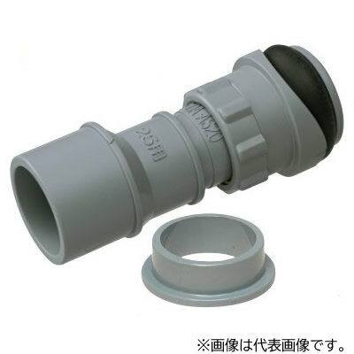 未来工業 排水管用付属品【DA-AS25】グレー ドレン配管アダプター 雨どい接続用