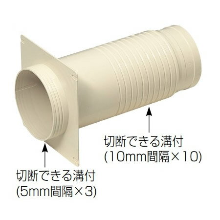 未来工業 換気パイプ＆付属品【PYSB-100】防水換気スリーブ 樹脂製(ベージュ色)