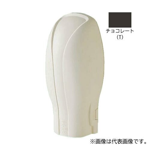 未来工業 エアコン配管材【GKW-80T】チョコレート ウォールカバー