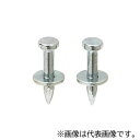 未来工業 工具【ACP-2】コンクリートピン φ3.6×25mm コンクリート専用 1包(100個入)