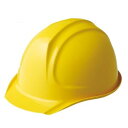 未来工業 工具【USH-1YY】黄 USメット 飛来落下・耐電用