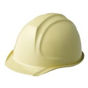 未来工業 工具【USH-1YC】クリーム USメット 飛来落下・耐電用