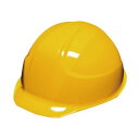 未来工業 工具【USH-2LWY】黄 USメット (超軽量タイプ) 墜落・飛来落下・耐電用 (墜落用スチロール一体型)