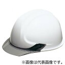 未来工業 工具【USH-2SVY】黄 USメット (スモークバイザータイプ) 墜落・飛来落下・耐電用 (スチロール入り)