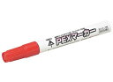 未来工業 工具【PEXM-2R (5本入)】赤 PEXマーカー