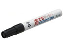 未来工業 工具【KPT-A2B (5本入)】黒 雨でもマーカー