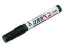 未来工業 工具【KPT-P2B】黒 け書きペン(水性顔料)