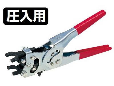 未来工業 工具【WR-AK1】スライダー 圧入用 Wタイプ継手専用工具