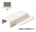 未来工業 【MLEW-0LB (10個入)】ライトブラウン エンド(フランジ付) プラモール付属品 0号(4)