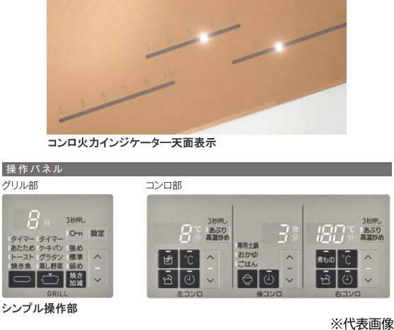π###リンナイ ガスビルトインコンロ【RHS31W30E11RCABW】ナイトブラック DELICIA(デリシア) 3V乾電池 操作部シンプル 標準幅60cm ホーローごとくタイプ〔GJ〕