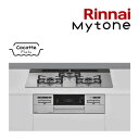 π###リンナイ ガスビルトインコンロ【RS71W35T2DGAVW】シルキーシルバー Mytone(マイトーン) ガラストップ ワイド幅75cm〔HE〕