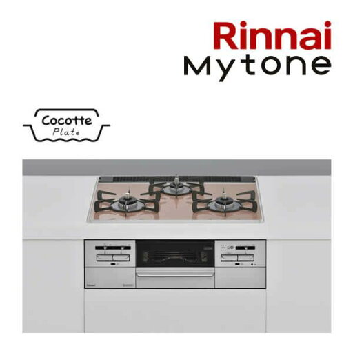 π###リンナイ ガスビルトインコンロ【RS31W35P43DGAVW】サクラグレージュ Mytone(マイトーン) パールクリスタル 標準幅60cm〔HE〕 π###リンナイ ガスビルトインコンロ【RS31W35P43DGAVW】サクラグレージュ Mytone(マイトーン) パールクリスタル 標準幅60cm〔HE〕