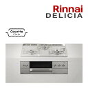 π###リンナイ ガスビルトインコンロ【RHS31W30E14RASTW】アローズホワイト DELICIA(デリシア) 3V乾電池 操作部シンプル 標準幅60cm〔GJ〕