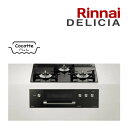 π###リンナイ ガスビルトインコンロ【RHS31W30E11RABW】ナイトブラック DELICIA(デリシア) 3V乾電池 操作部シンプル 標準幅60cm ホーローごとくタイプ〔GJ〕
