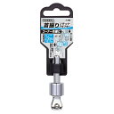 ∀ベッセル/VESSEL 【A20WSQ4】首振りソケットアダプター (1/2"SQ 12.7mm) (4907587355942)