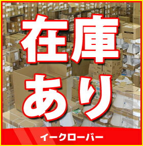 《あす楽》◆即納品！パナソニック　電気温水器部材【AD-3755-2AH】ふろ循環回路洗浄剤(3回分)