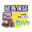 24時間換気システム(セントラル換気タイプ) 延長保証【5年サポート】※24時間換気システム本体をご購入のお客様のみの販売となります