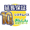 システムバス(浴室乾燥暖房機含む) 延長保証【10年サポート】※システムバス(浴室乾燥暖房機含む) 本体をご購入のお客様のみの販売となります