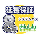 システムバス(浴室乾燥暖房機含む) 延長保証【8年サポート】※システムバス(浴室乾燥暖房機含む) 本体をご購入のお客様のみの販売となります