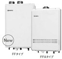####♪ノーリツ ガスふろ給湯機【GT-1651AWX-FFA-2 BL】設置フリー形 フルオート 屋内壁掛 強制給排気形 16号給湯タイプ ユコアGT (旧品番GT-1651AWX-FFA BL)