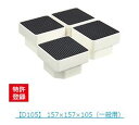 ###u.テクノテック【D105】洗濯機かさ上げ台 イージースタンド (4個1セット) アイボリーホワイト