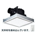 パナソニック 換気扇【FY-24JG8VC/26】天井埋込形換気扇 別売ルーバー組合品番〔IB〕(2)