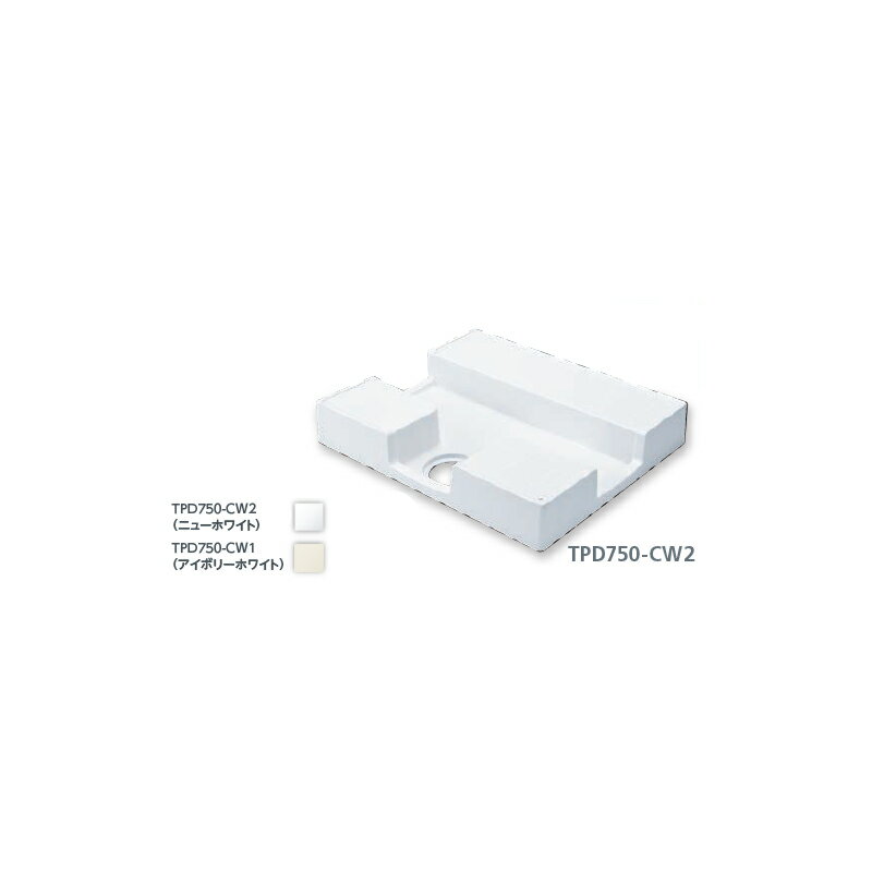 納期目安：お取り寄せ品(詳しくはこちらをクリック)※こちらの商品はメーカー直送品となります。※こちらの商品は代引きでのお取り扱いはできません。ご入金確認後のお手配です。 排水口位置：中央(C) 排水口のお手入れや、排水管の定期高圧洗浄の際に便利なかさ上げタイプ 台座部分を115mmかさ上げすることにより、大きくて重い洗濯機を動かすことなく、 トラップの清掃や排水管の洗浄が可能となりました。 ●大型洗濯機まで楽々設置できるワイドタイプ ●ホコリだまりを防ぐ形状 ●風呂放水ホース等の収納にも対応 ※別途排水トラップが必要です。