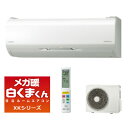 日立 ルームエアコン【RAS-XK56K2 W】メガ暖白くま...