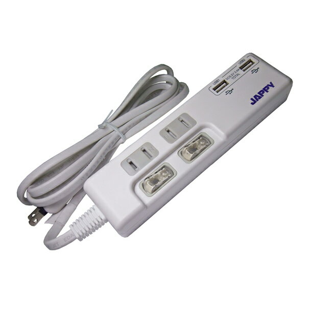 Яジャッピー/JAPPY【JUT-222S】USB充電ポート付タップ