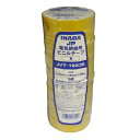 Яジャッピー/JAPPY【JVT 19×20 (黄)(10巻)】ビニルテープ (1セット10巻入り)(4)